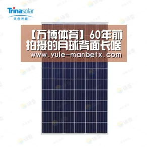  万博体育登录