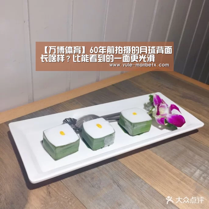 万博体育